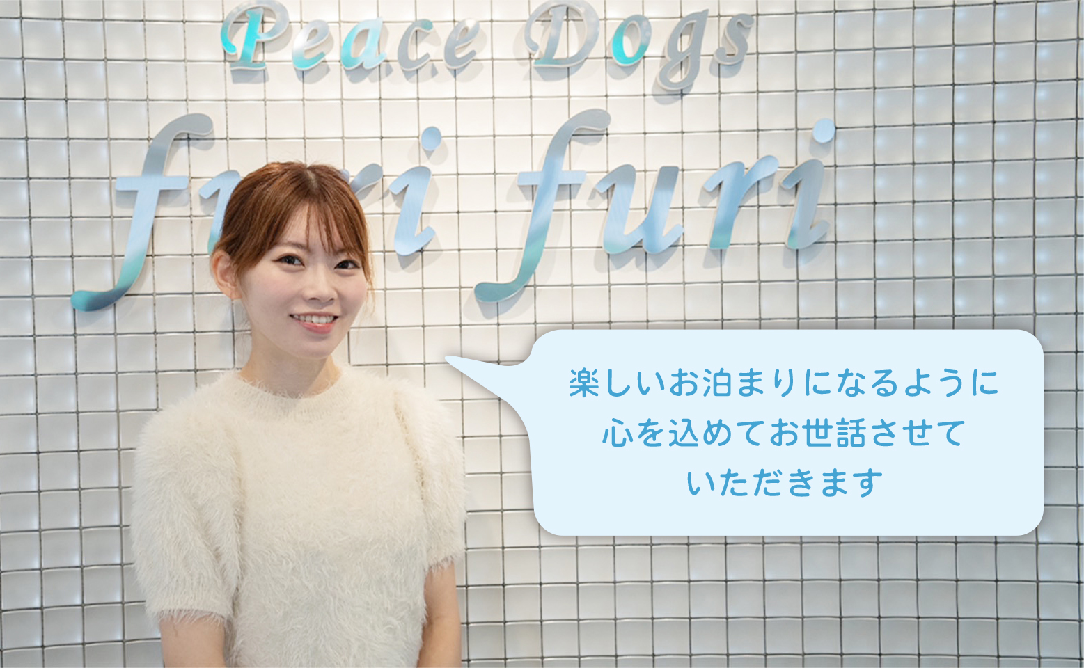 ホームステイのイメージ